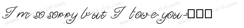 Im so sorry but I love you字体转换